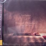 クレランボーの至宝